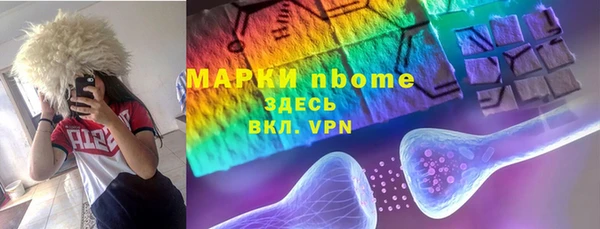 марки lsd Бронницы