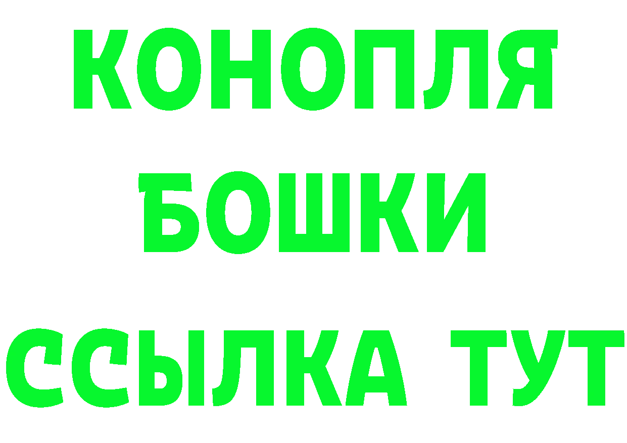 Альфа ПВП кристаллы зеркало площадка MEGA Семикаракорск