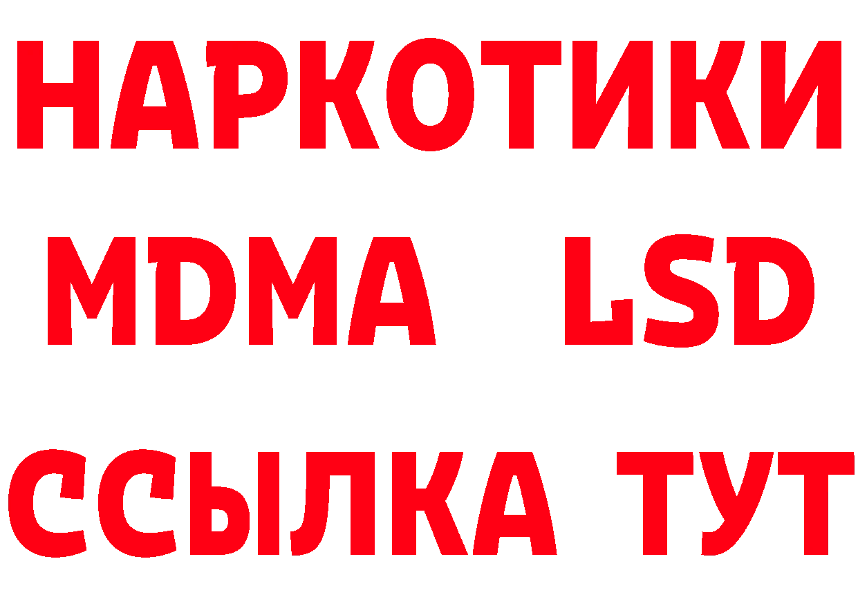 Бутират BDO 33% зеркало мориарти hydra Семикаракорск