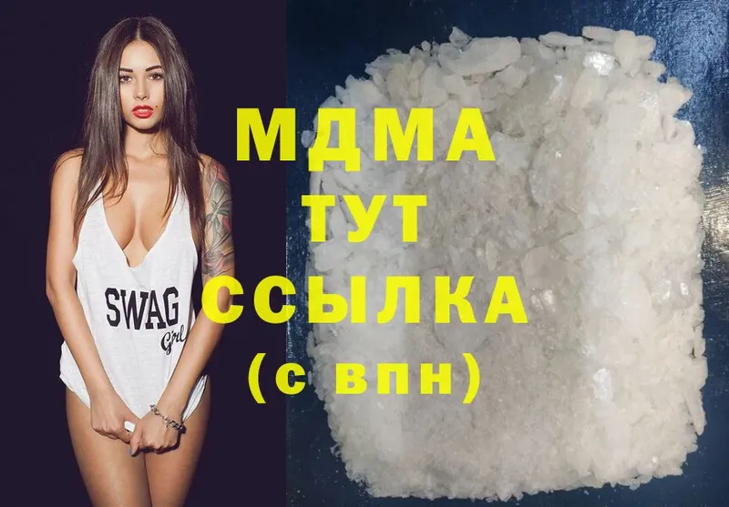 купить закладку  Семикаракорск  MDMA crystal 